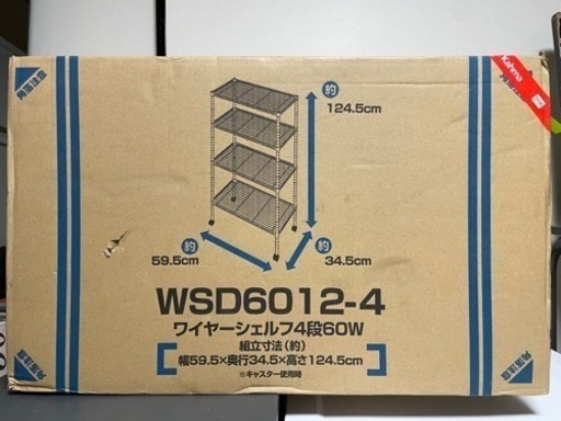 キッチン新品✨‼️