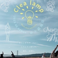 ビーチで朝活しませんか？☀️ 大蔵海岸クリーンandヨガ🧘の画像