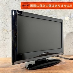 【ご成約済み🐾】TOSHIBA REGZA 19型✨ HDMI搭載⭕️ 配送無料🚚の画像