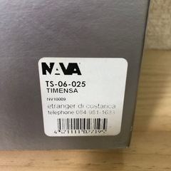 NAVA 壁掛け 時計 デザインの画像
