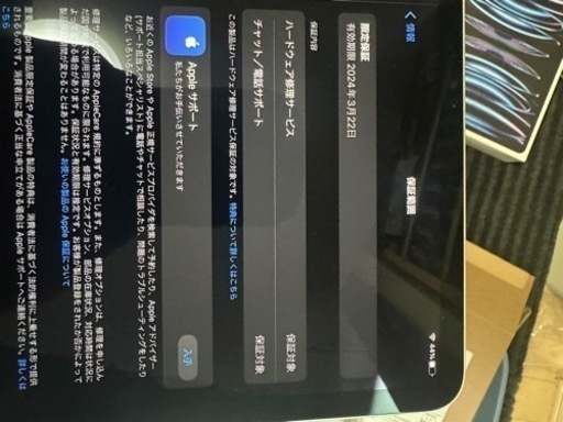 Apple iPad Pro 12.9インチ(第6世代) Wi-Fi 512GB とペン付き