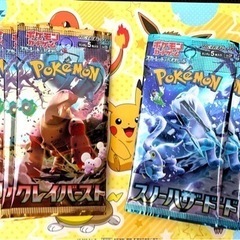 【ポケモンカード新品未開封】クレイバースト5パック×スノーハザー...