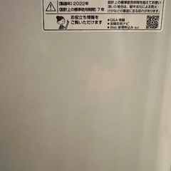 【限定再値下】SHARP洗濯機5.5kg 22年製の画像