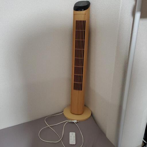 【ワケあり】タワー型扇風機 リモコン付き DCモーター静音 木目帳 オシャレ 2018年製