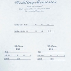 【新品】ﾅｶﾊﾞﾔｼ フエルアルバムの画像