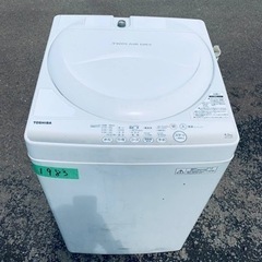 1983番 東芝✨電気洗濯機✨AW-4S2‼️