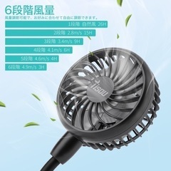 ⭐️新品⭐️未使用⭐️首掛け扇風機　ネックファン　充電式扇風機の画像