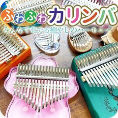 好評開催中★残席1名★ふわふわカリンバ教室の画像