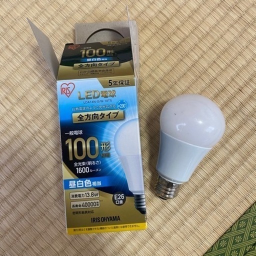 LED 昼白色 アイリスオーヤマ