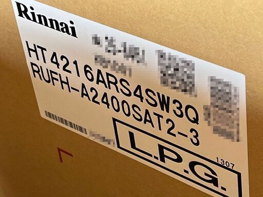 ★リンナイ★RUFH-A2400SAT2-3 リンナイ 温水暖房付ふろ給湯器 LPG用 オート 24号 リモコン付き 定価¥445,390相当