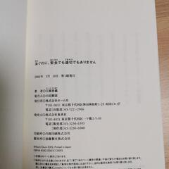 泳ぐのに、安全でも適切でもありませんの画像