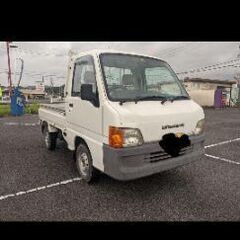 ◆車検付き◆　サンバートラック4WD