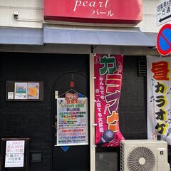 昼カラオケ大会 - メンバー募集