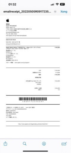 Apple Watch Series 7 (GPSモデル) - 41mm
