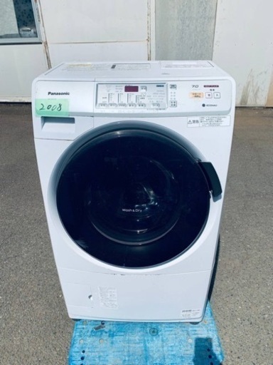 2008番 パナソニック✨電気洗濯乾燥機✨NA-VH320L‼️