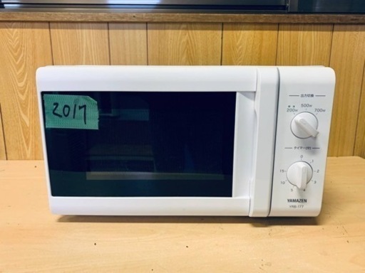 ✨2020年製✨ 2017番 山善✨電子レンジ✨YRB-177(W)50Hz‼️