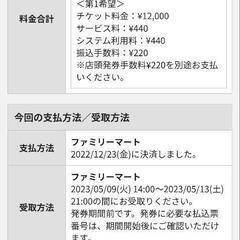 5月12日仙台GiGS  MY FIRST STORYの画像