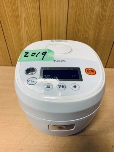 ✨2019年製✨ 2019番 NEOVE✨ジャー炊飯器✨RRS-AM30WT‼️
