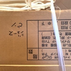 サカイ引越センター ダンボールの画像