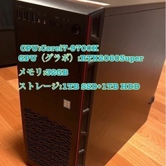 ゲーミングPC 