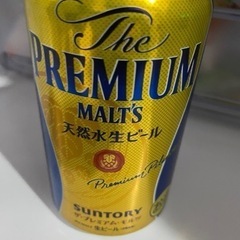 プレモル350ml×7本 受付終了