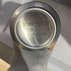 プレモル350ml×7本 受付終了の画像