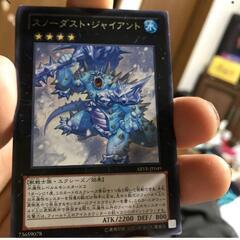 30円   浜     小古　J←←←Y 14-11 スノーダス...