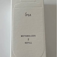 IPSA イプサ ME2 （レフィル）175ml 化粧液