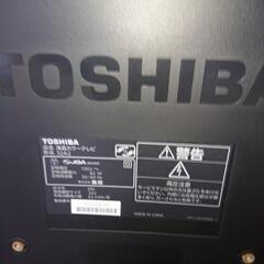 東芝レグザ32型の画像