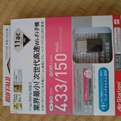 Wi-Fiアダプター 11ac 433/150Mbps USB2...