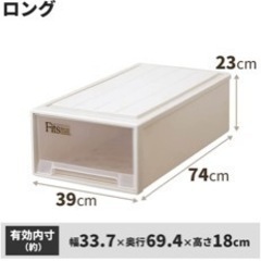 FITS 収納カラーボックス　3つの画像