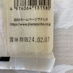 ざるうどん 乾麺 5袋（1袋 100g × 3本）の画像