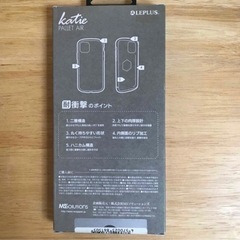 iPhone11pro ケース Katie pallet スマホケース スマホカバーの画像
