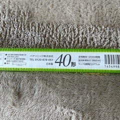蛍光灯(新品)