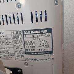 電気ストーブ　無料の画像
