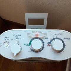 電気ストーブ　無料の画像
