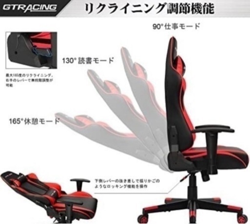 GTRACING ゲーミングチェア オフィスチェア デスクチェア ゲーム用チェア