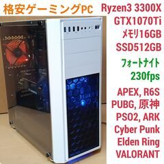 値下げ)訳有り 格安ゲーミングPC Ryzen GTX1070T...