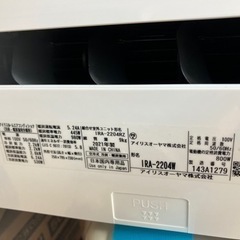★アイリスエアコン2021年6畳用 美品★