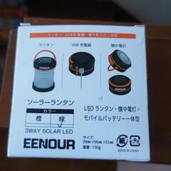 新品 未使用 1500円の画像