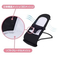 バウンサーの画像