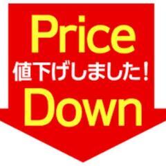 【値下げ期間/仕入業者様募集】ランダムで大量の商品仕入れませんか?