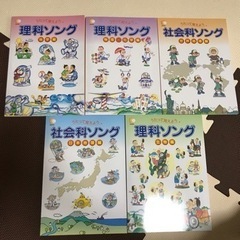 七田式　歌って覚えよう理科社会科ソングCD付き