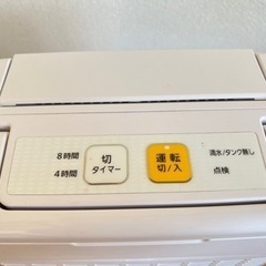 【決まりました】アイリスオーヤマ　衣類乾燥除湿器の画像