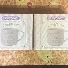 グラス在庫整理中
