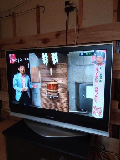 【取引き中】42型　パナソニック　TH-42PX70