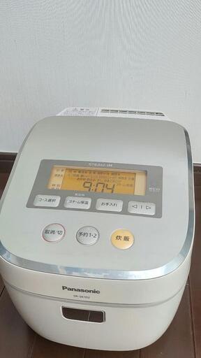 炊飯器 お譲りします