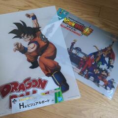 ドラゴンボール　一番くじ　ビジュアルボード　５枚セットの画像