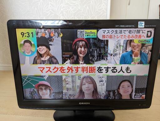22型液晶テレビ　オリオン