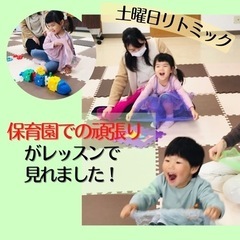 【豊中市】土曜日イベント「パパも大歓迎！親子リトミック♫」の画像